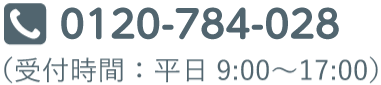 当事業に関するお問い合わせはこちら